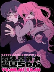 漫改条目封面